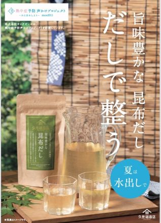 【専門店】1F サンクゼールワイナリーより、キャンペーンのご案内です