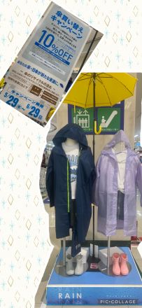 傘買い換えキャンペーン実施中♪（2階子供服売場ゆめキッズ）