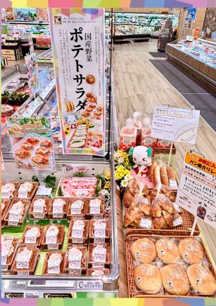 ＊：.｡☆当店自慢の「ポテトサラダ」☆。.:＊_