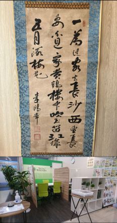 買取わかばゆめタウン南行橋店よりお知らせ！