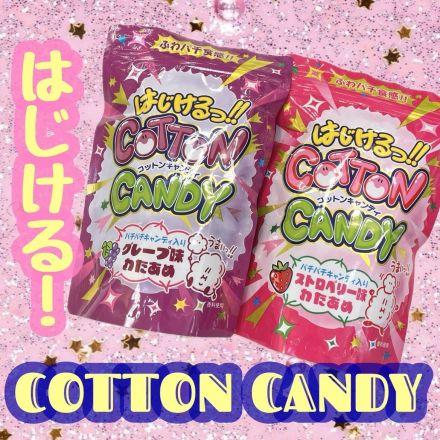 【アクトワン】\はじけるコットンキャンディ/