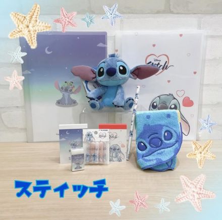 【アクトワン】リロ&amp;スティッチ