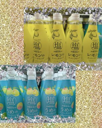 新商品のご紹介です♪