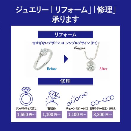 エステール浜田店よお知らせです