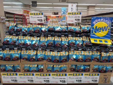 新発売！プライドポテト九州焼きのり醤油味