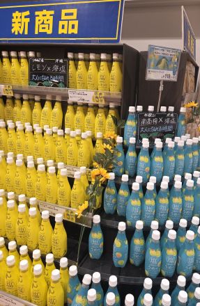 今週のおすすめ！