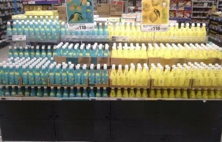 今週の新商品ご案内！