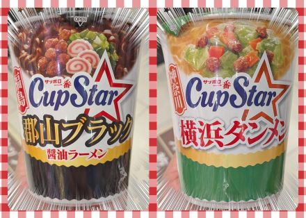 新商品のご紹介です！！