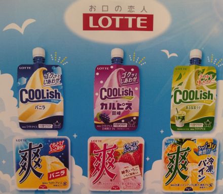 今週のおすすめ！！