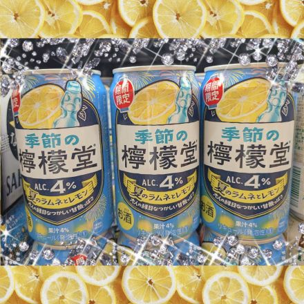 初のラムネフレーバー！！