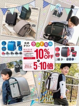 ＼今週のおすすめ／