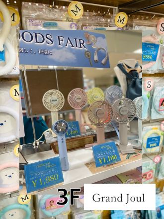 ハンディファン　ネックリング入荷