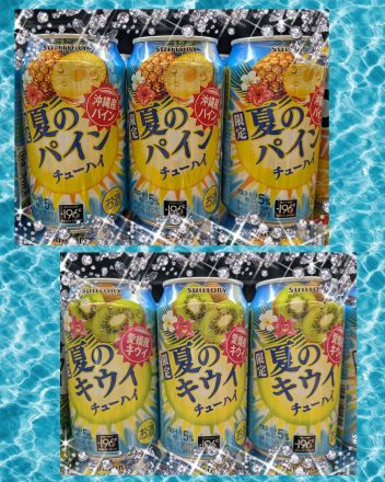 新商品のご紹介です！！