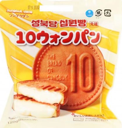 19日からは韓国フェア！！