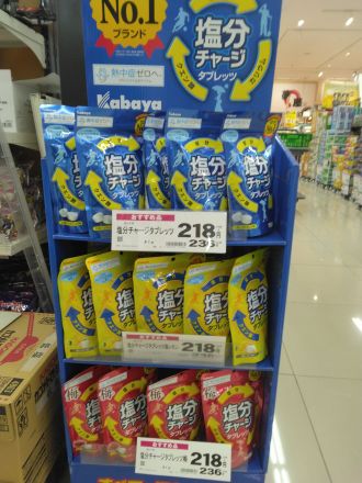 今週のおすすめ！！！！！