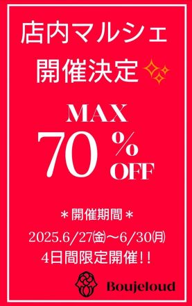 店内マルシェ