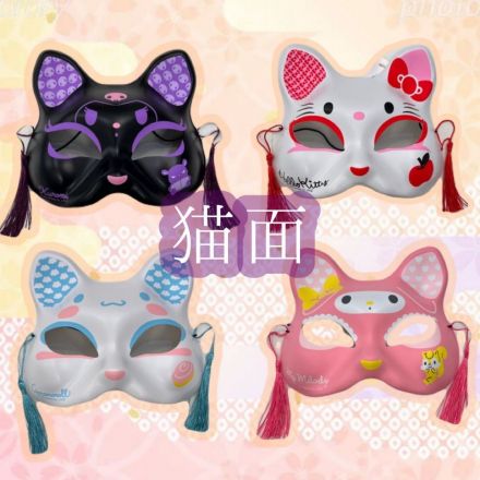 【アクトワン】\サンリオ猫面入荷/