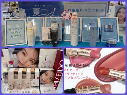 カウンセリング化粧品♪スキンケア１０倍&amp;資生堂マキアージュ１０倍！！