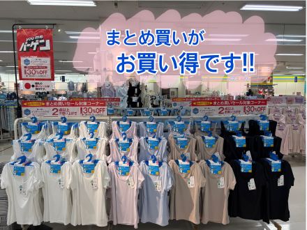 2階肌着売場よりお知らせです！