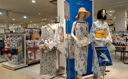 今年のゆかた