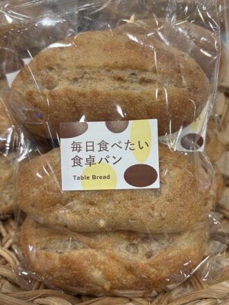 1階　ドンクエディテ 本日のおすすめ