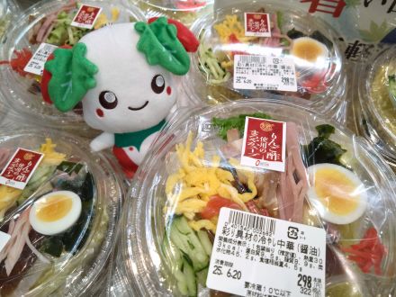 ☆★冷やし麺がお勧めです★☆_