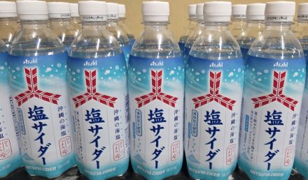 新商品のご案内