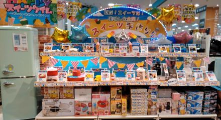 冷たいスイーツを手作りしましょ♪