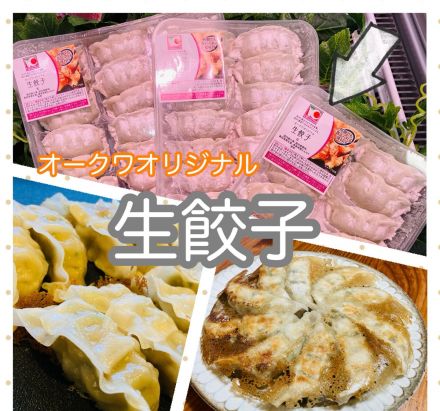 お肉売り場からのイチオシ！!_
