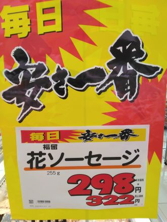 7月月間ぶっ通しでのおすすめ