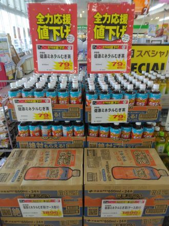 暑さに負けずにしっかり水分補給