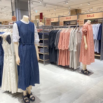 【無印良品　ゆめテラス祇園】SALEのお知らせ