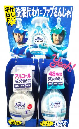 ＊・・ファブリーズ・・＊_