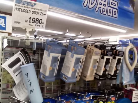 エコに涼しく・・・♪