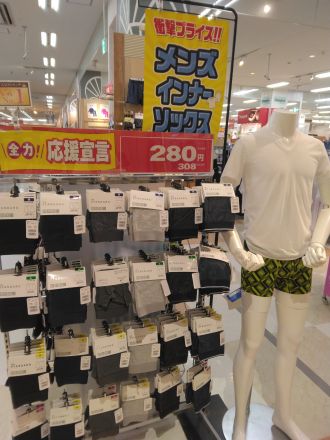 強烈価格！！！
