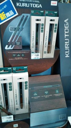 KURUTOGA Wood☆新商品☆