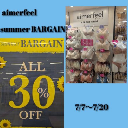 ☆Summer Bargain☆