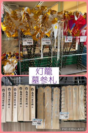 灯籠