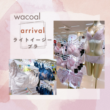 2階Wacoalより新商品のお知らせ♪