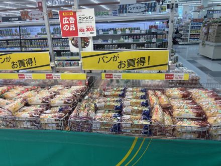 スーパーセンターオークワ桜井店からのおすすめ品_