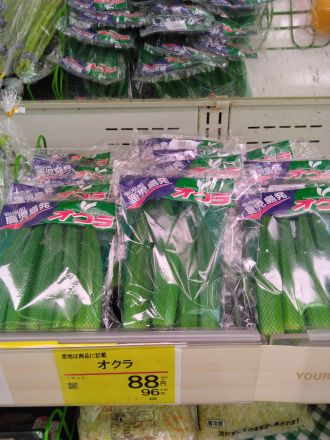 фオクラф