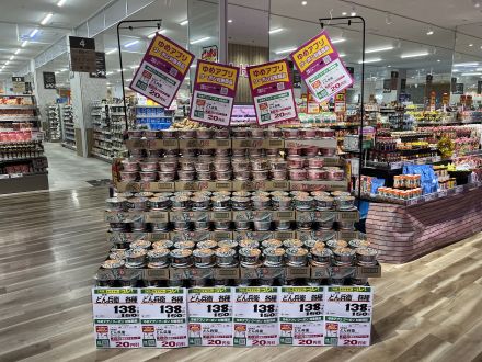 どん兵衛