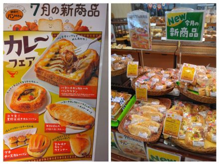 今月の新商品（＾－＾）