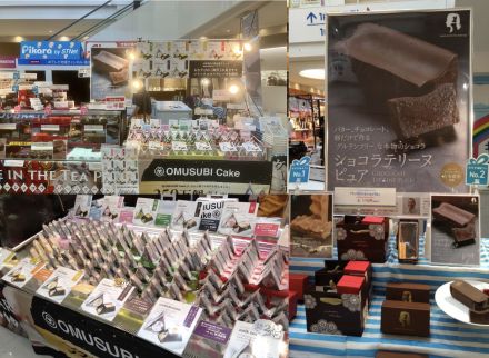 徳島店初登場！ガトーショコラ＆バウムクーヘン専門店「ALICE IN THE TEA PARTY」