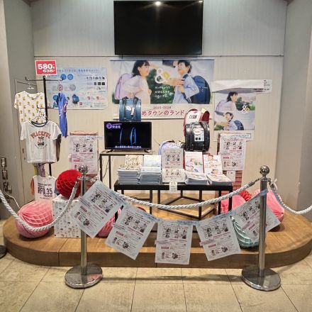 ＜予告＞ランドセル＆子供服フェア開催