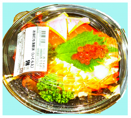 『海鮮丼』がお値打ち_
