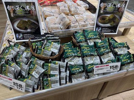 おすすめスイーツ