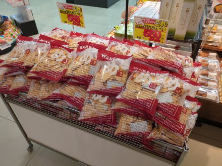 限定２００袋！『割れめんべい』入荷しました！