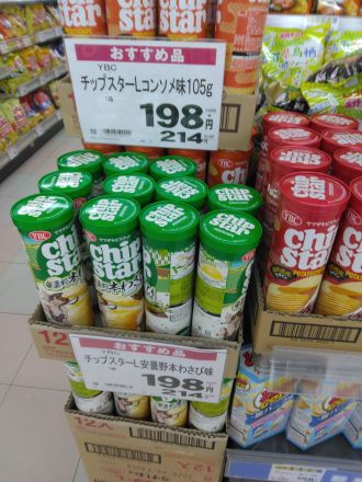チップスターの新商品