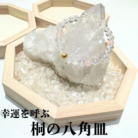 【鶴の石】桐の八角皿入荷のお知らせ♪